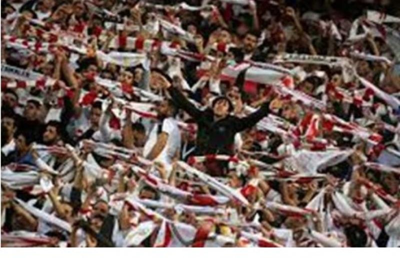 جماهير الزمالك