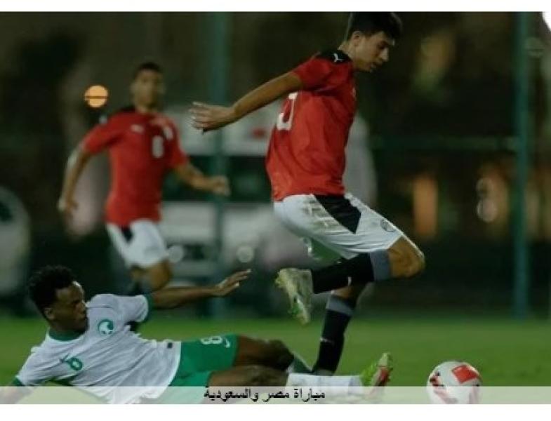 منتخب الناشئين