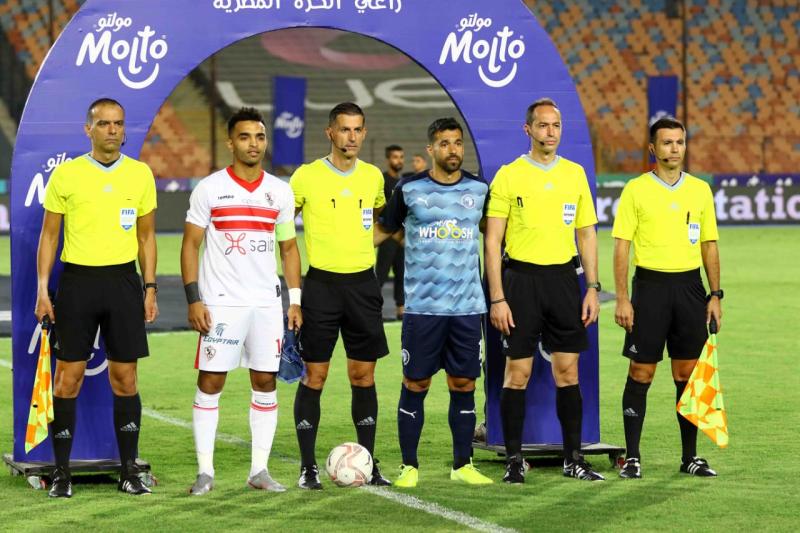 الزمالك