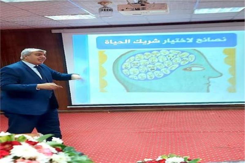 مشروع "مودة"