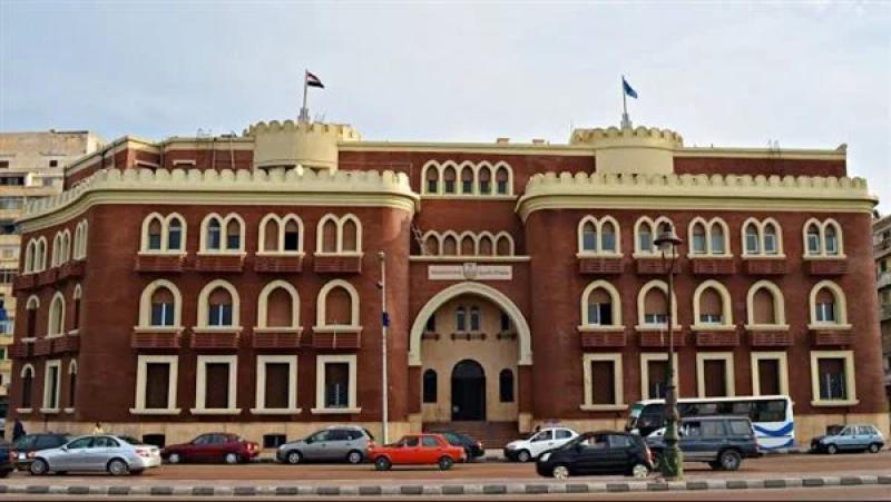 جامعة الإسكندرية