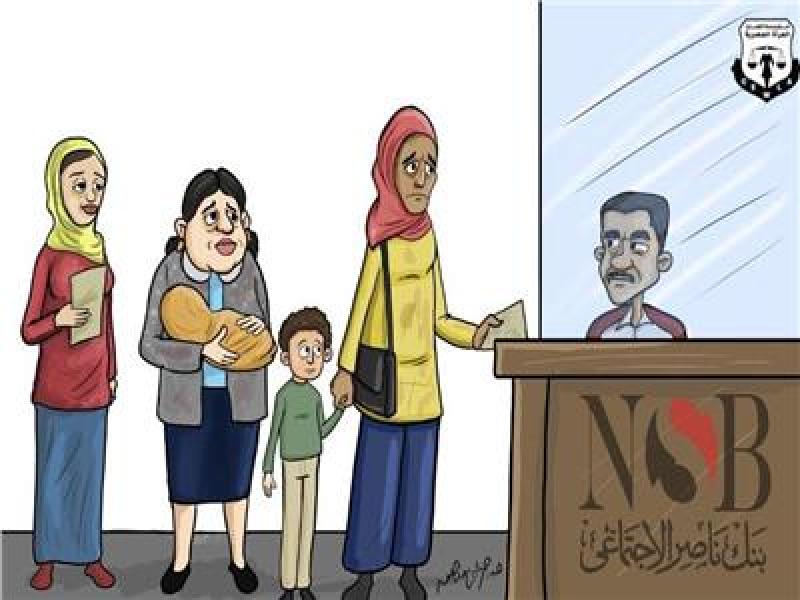 أرشيفية