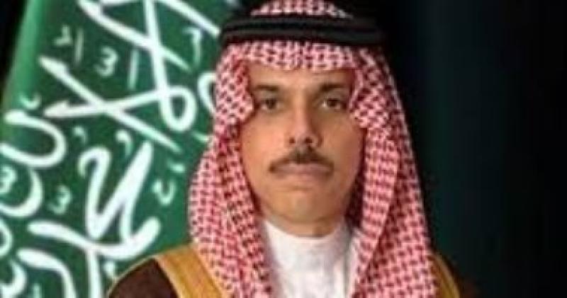 وزير الخارجية السعودى الأمير فيصل بن فرحان