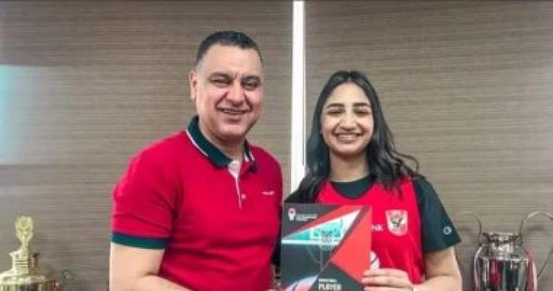 ميرال أشرف