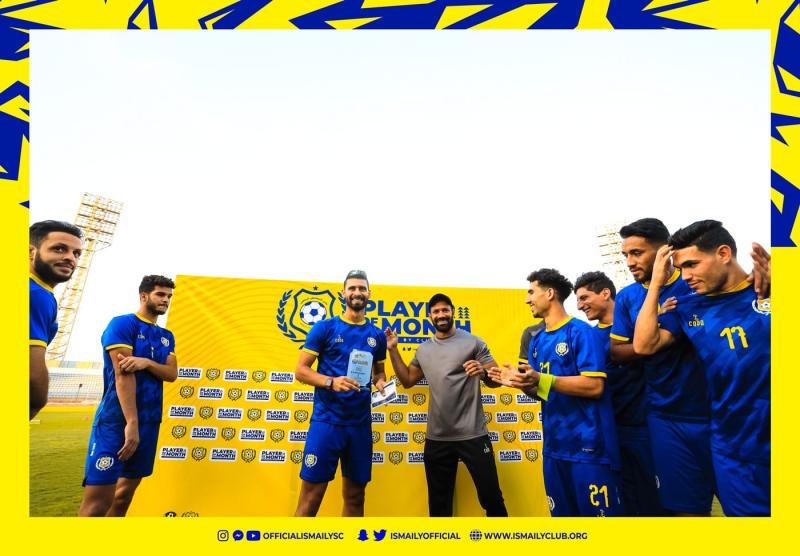 جائزة لاعب الشهر