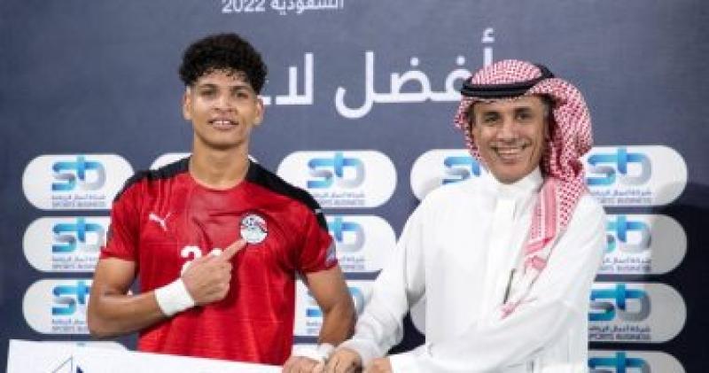 رأفت خليل لاعب منتخب الشباب