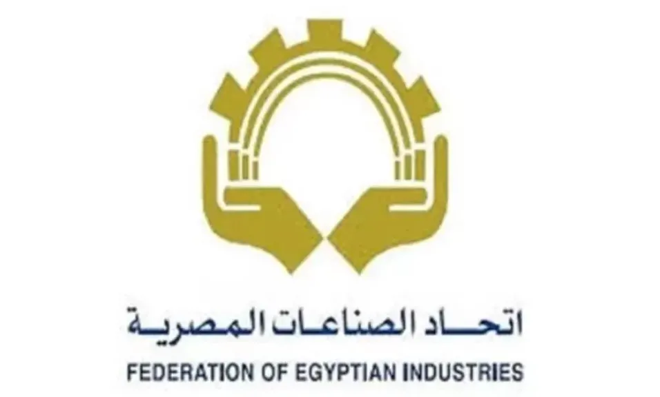  اتحاد الصناعات