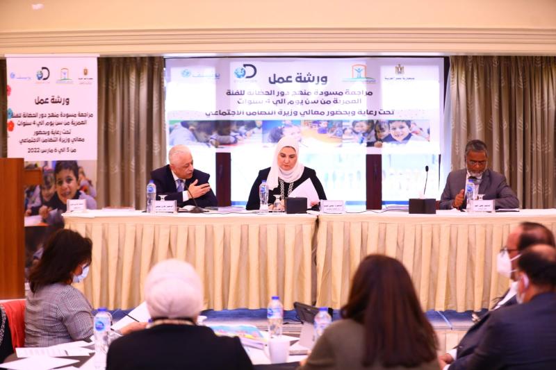 نيفين القباج وزارة التضامن الاجتماعي