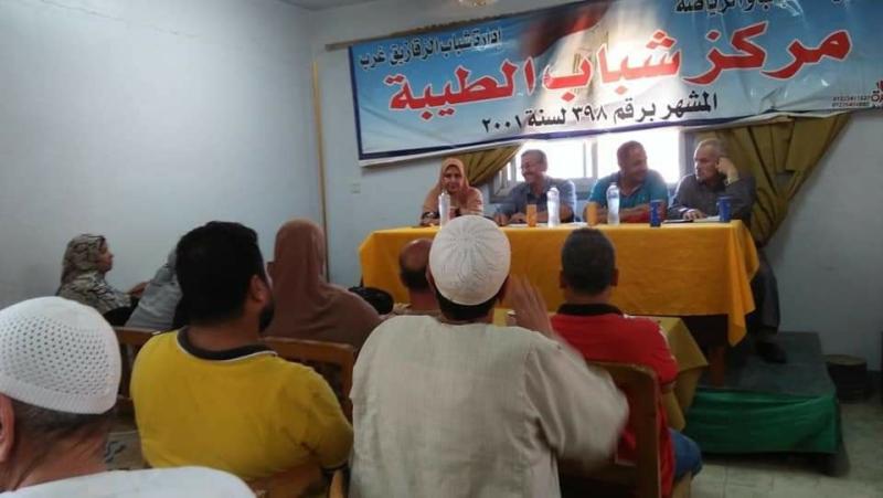 ندوة للتوعية بأهمية تحديث الري في مركز شباب (الطيبة) بالزقازيق