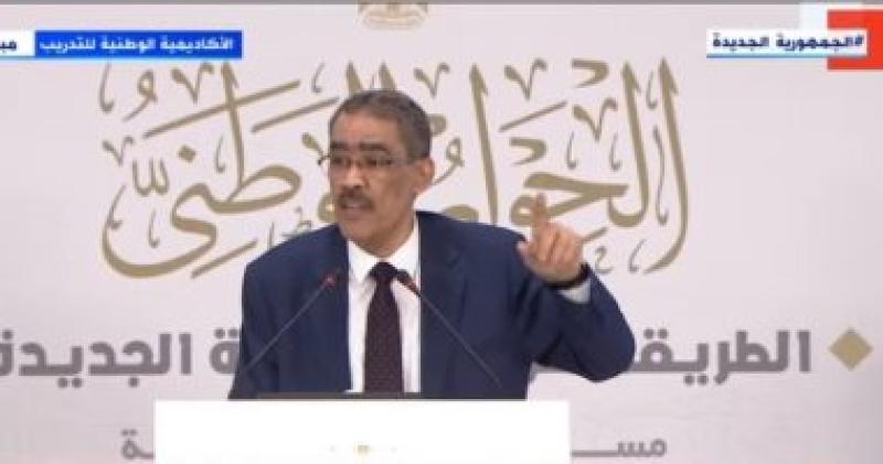 ضياء رشوان