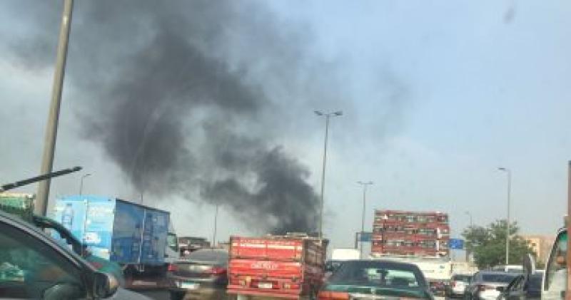 حريق
