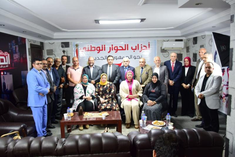 جانب من حضور أحزاب الحوار الوطني