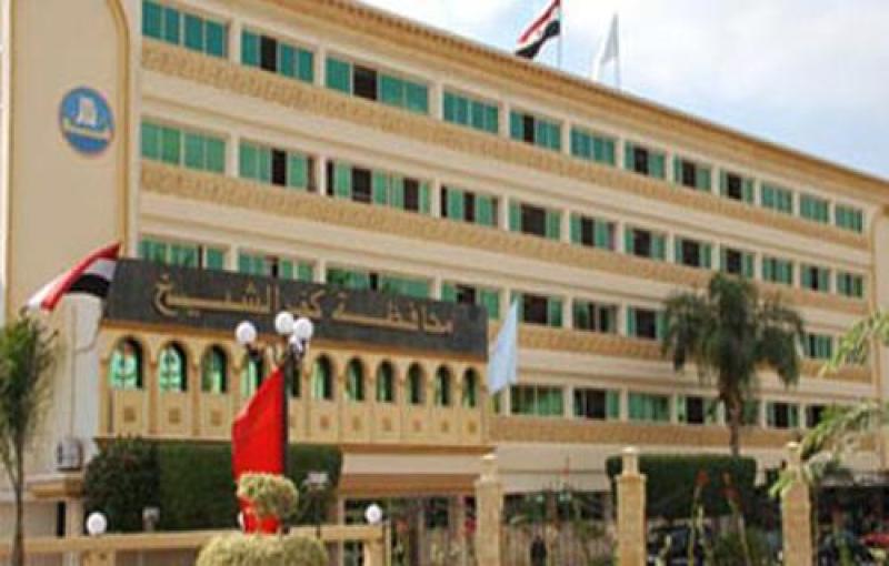 مديرية أمن كفر الشيخ 