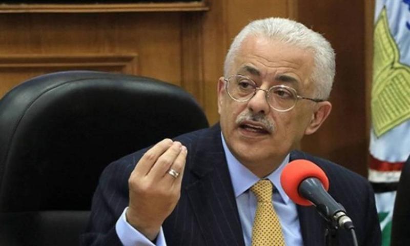 وزير التعليم 