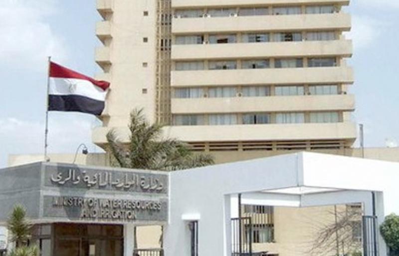 وزارة الرى