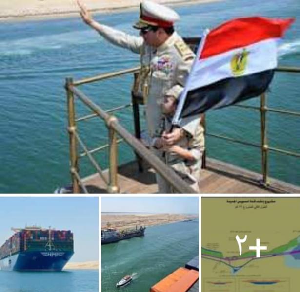 الرئيس السيسي خلال افتتاح قناة السويس الجديدة