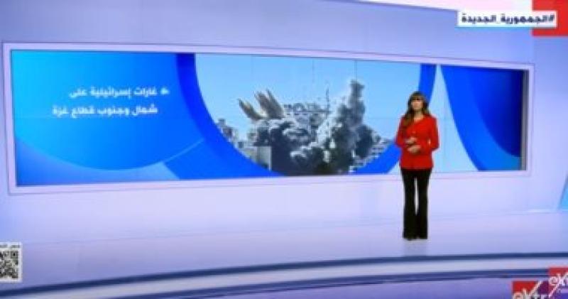  اكسترا نيوز 