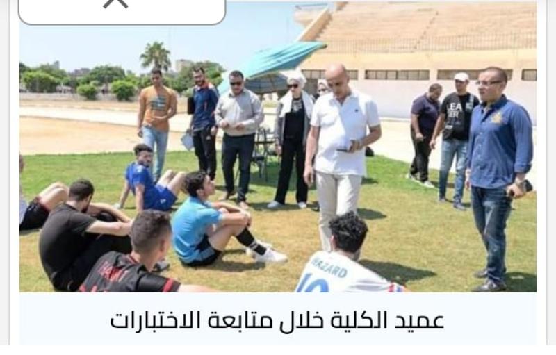  الدكتور علاء حلويش