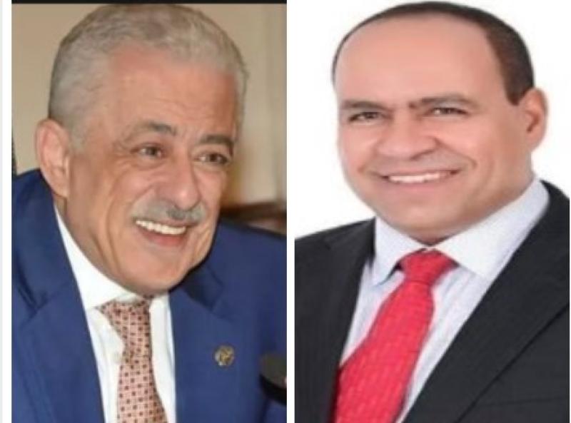 النائب احمدقورة -والدكتور طارق شوقى