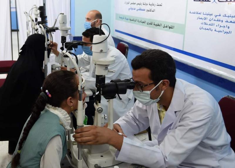 عيادات طبية 