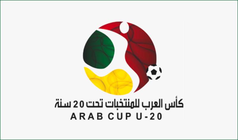 كأس العرب