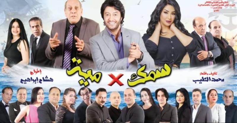 شاهيناز