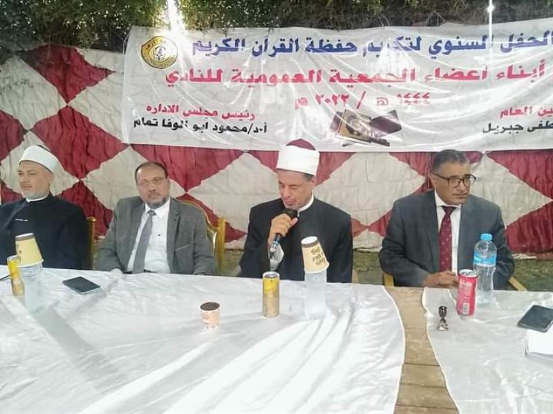 إحتفالية لحفظة القرآن الكريم”