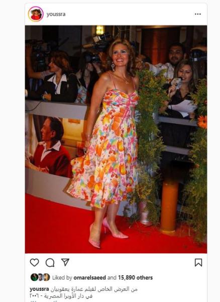 يسرا