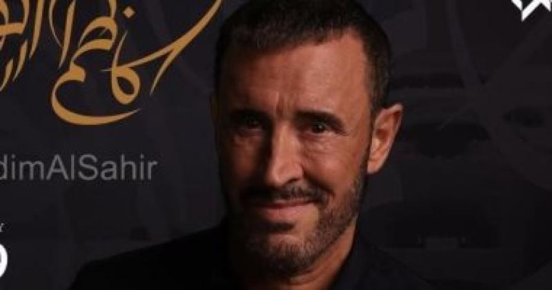كاظم الساهر