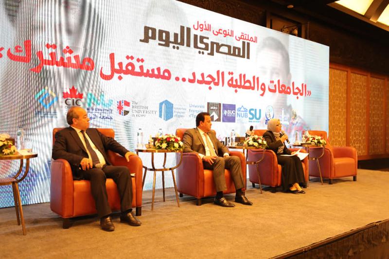 فعاليات الملتقى النوعي الأول لمؤسسة المصري اليوم