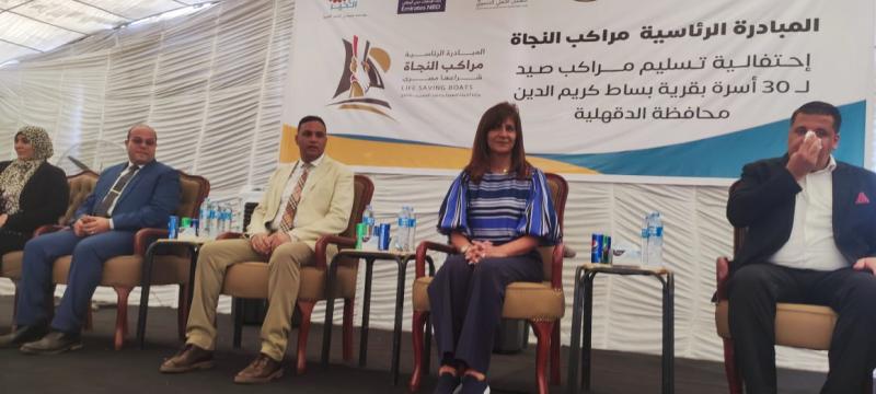 وزيرة الهجرة و محافظ الدقهلية