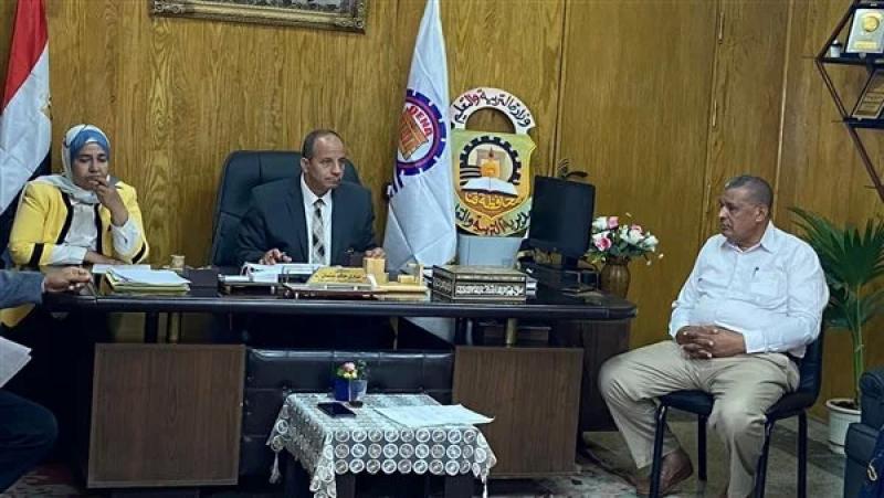 اجتماع موجهى الدمج