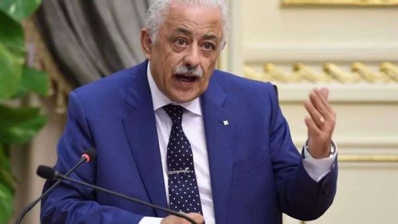 وزير التعليم