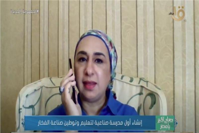صورة من البرنامج