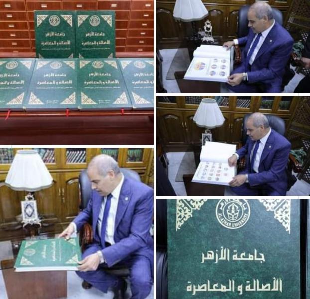 رئيس جامعة الازهر