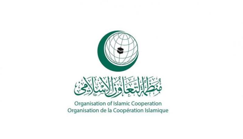 منظمة التعاون الإسلامي