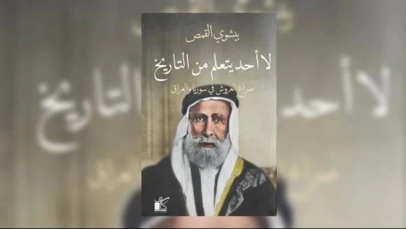 غلاف الكتاب