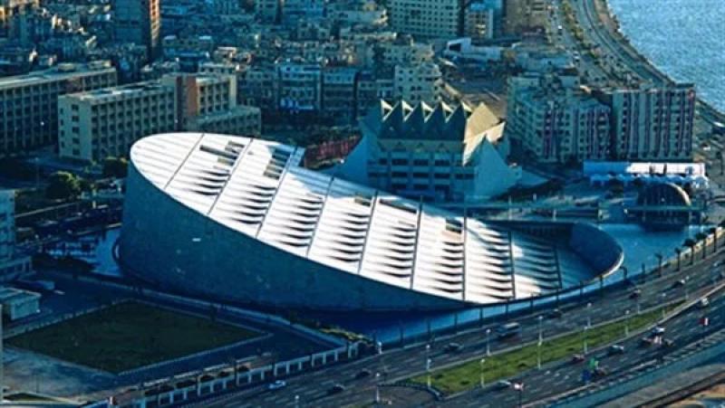 مكتبة الإسكندرية