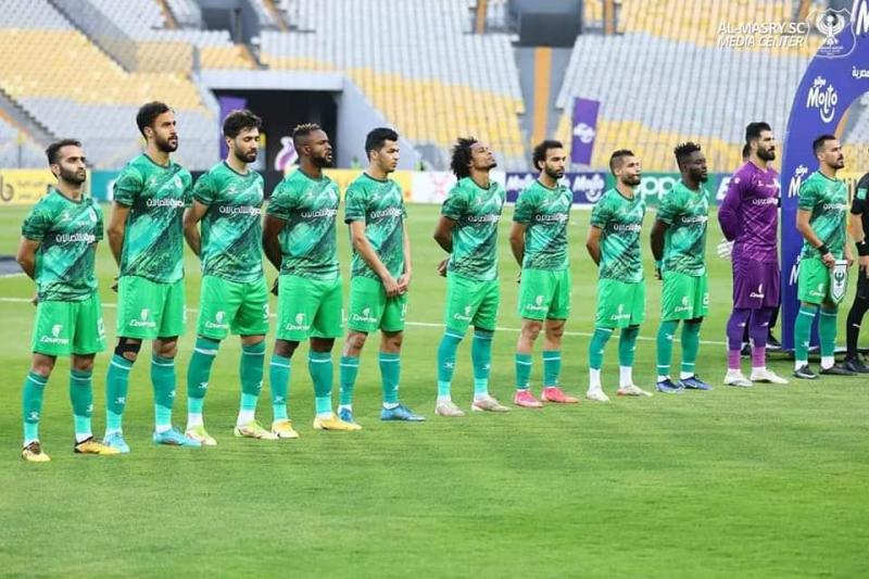  المصري