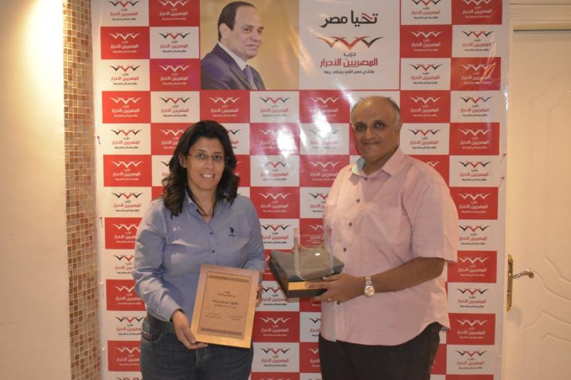حزب المصريين الأحرار يٌكرم لجنة خدمة المواطنين والمركز الإعلامي للحزب