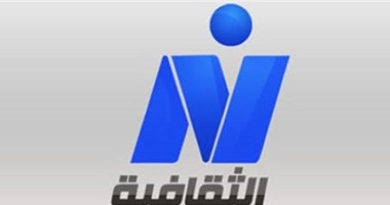    النيل الثقافيه 