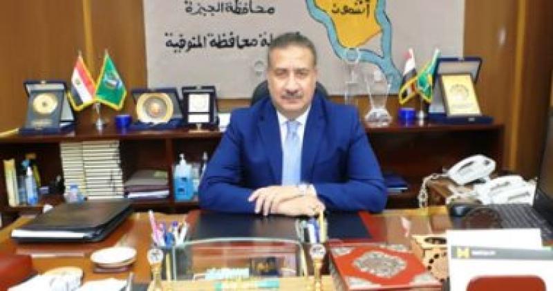   محافظ المنوفية  