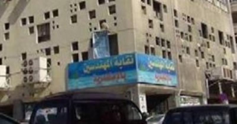    نقابة المهندسين 