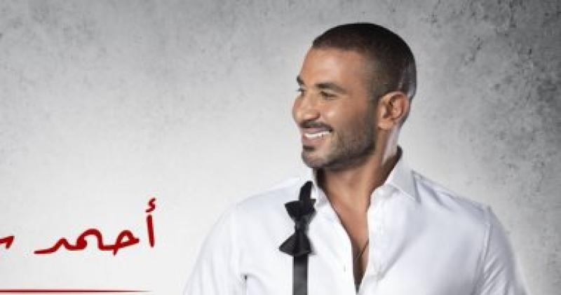  احمد سعد  