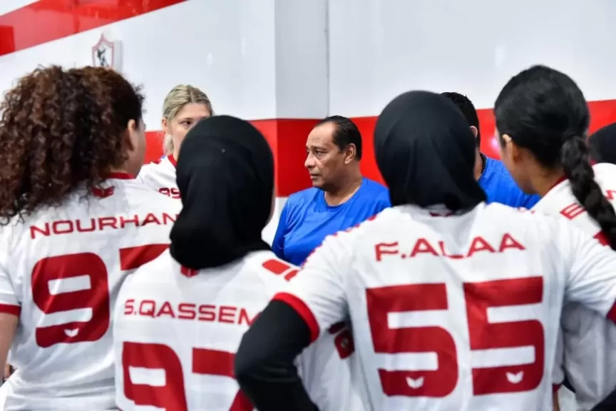 سيدات الزمالك