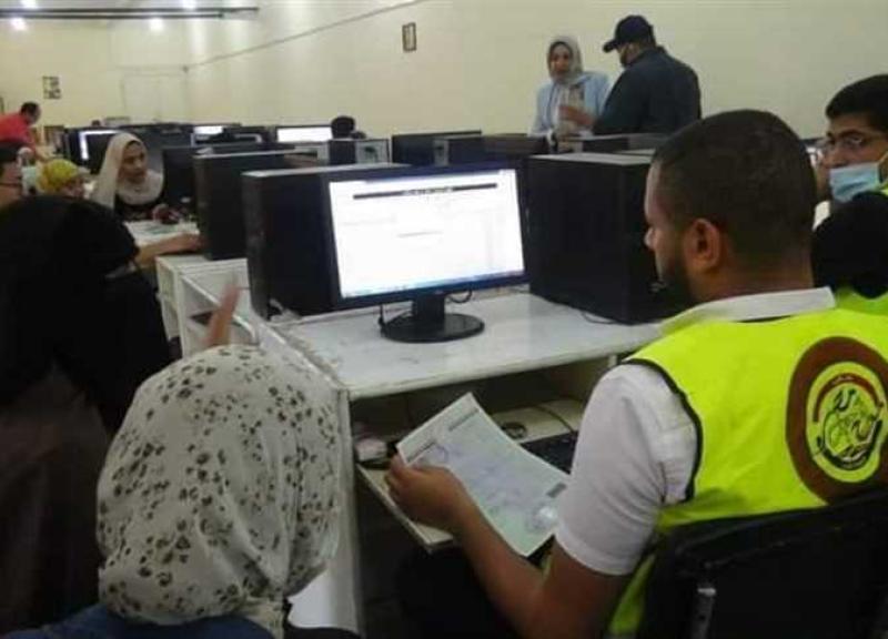 تنسيق الجامعات