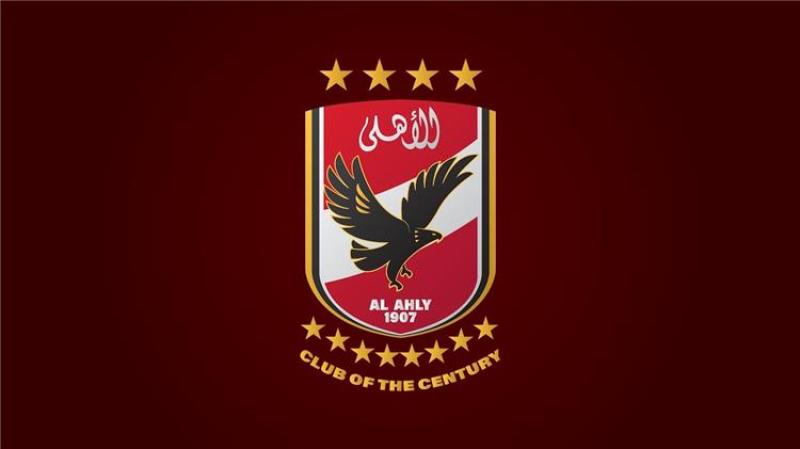 الاهلى