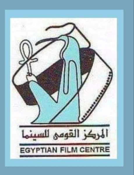 المركز القومي للسينما