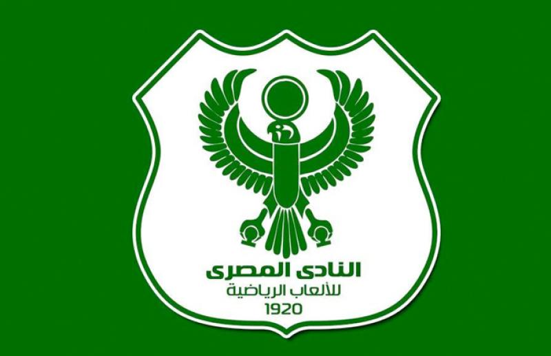   المصرى
