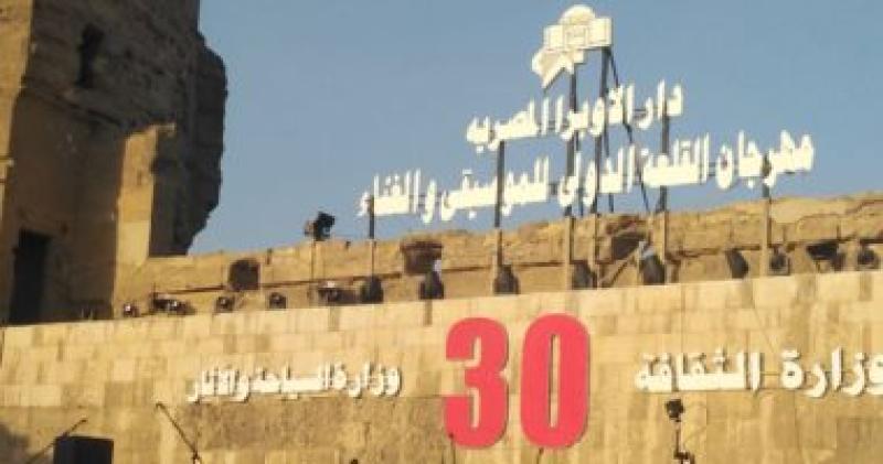  مهرجان القلعة 